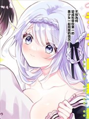 欧美3d漫画 荒野信标 封面