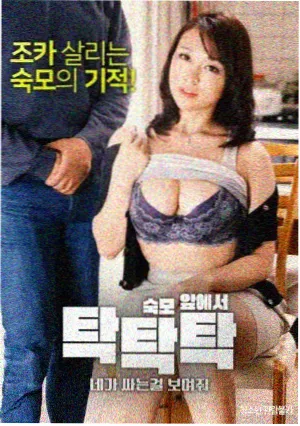 欧美3d漫画 双生迷航 封面